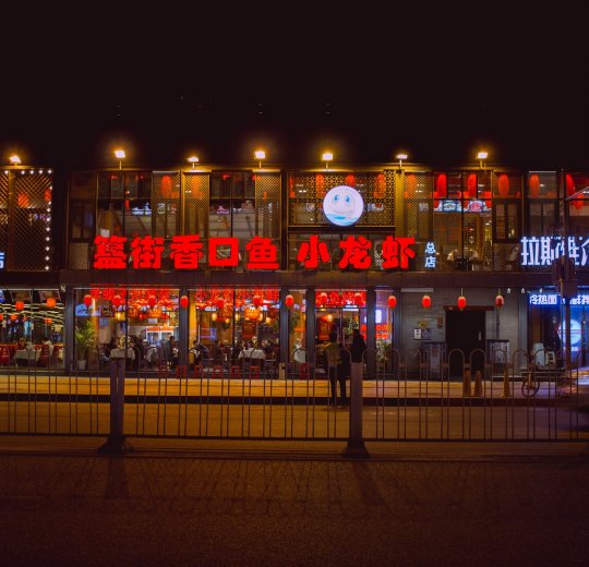 Туры в Китай 2025 из Москвы - цена на отдых от туроператора Анекс Туры в Китай 2025 из Москвы - цена на отдых от туроператора Анекс